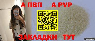 МДМА Балаково