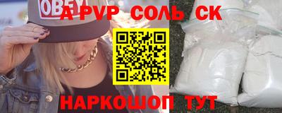 шишки Гагарин