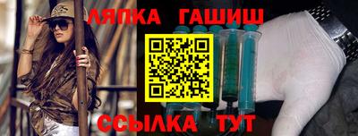 трава Гай