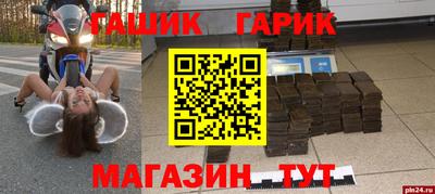 винт Гатчина
