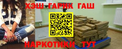 винт Гатчина