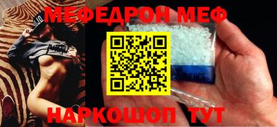 шишки Гагарин