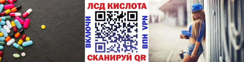 наркотики  Каменка  ЛСД экстази кислота 