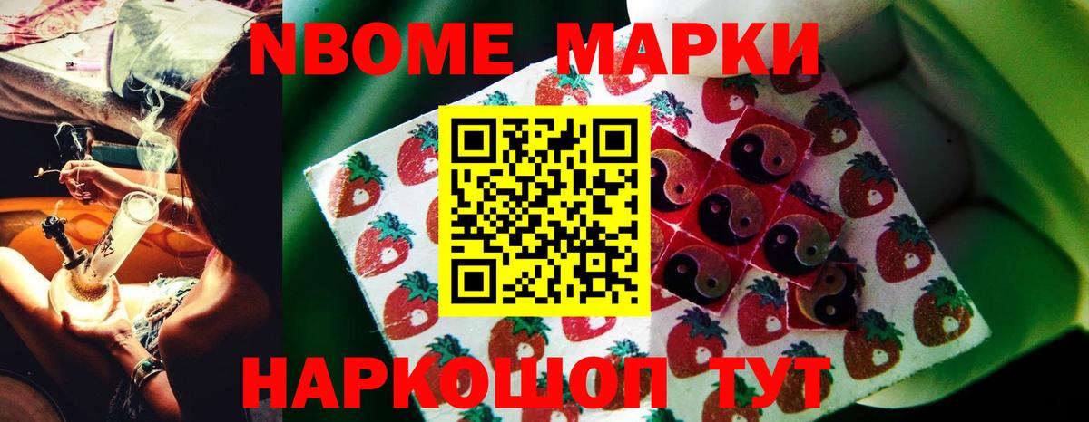 ЛСД экстази ecstasy Каменка