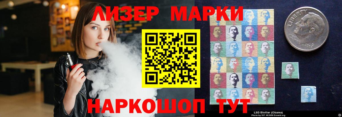Каменка  Лсд 25 экстази ecstasy  Вход с VPN 
