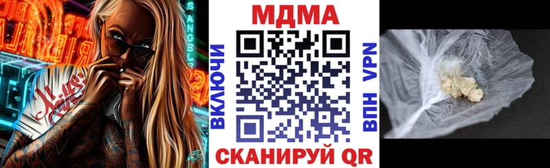 МДМА Molly  Каменка 