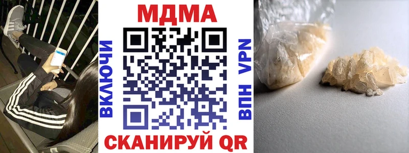 MDMA Molly Каменка