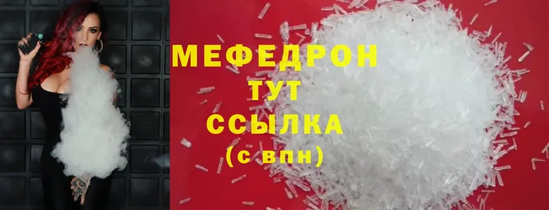 как найти закладки  hydra tor  Меф mephedrone  Каменка 