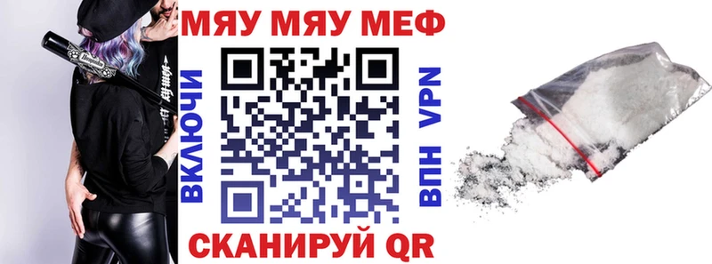 Мефедрон VHQ  Каменка 
