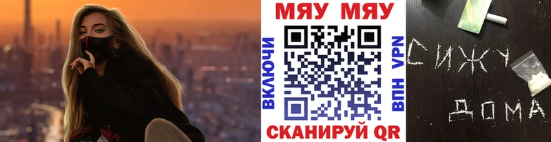 МЕФ кристаллы Каменка