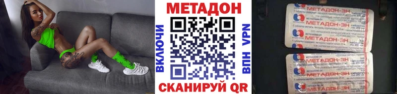 блэк спрут как зайти  Каменка  Метадон methadone 