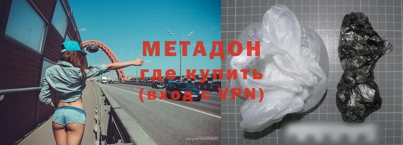 Метадон VHQ  площадка формула  Каменка  OMG ссылки 