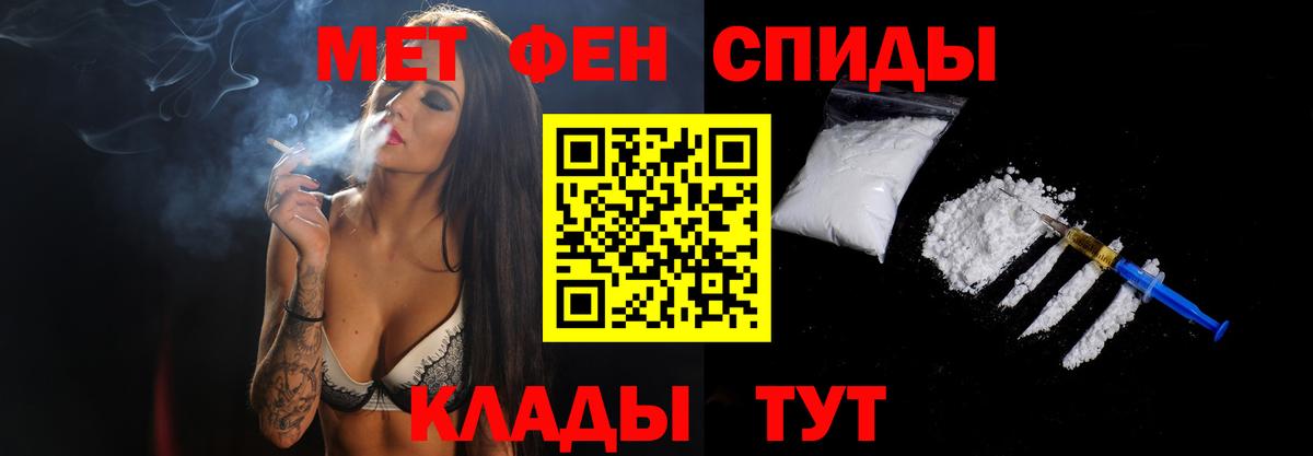 МДМА  A PVP  Каменка  Гашик  Cocaine  Мефедрон  Вход с VPN 