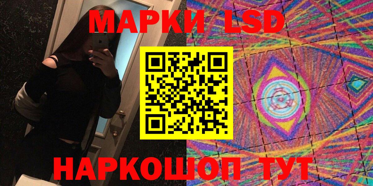 Марки NBOMe  Марки N-bome 1,5мг  Вход с VPN  Каменка 