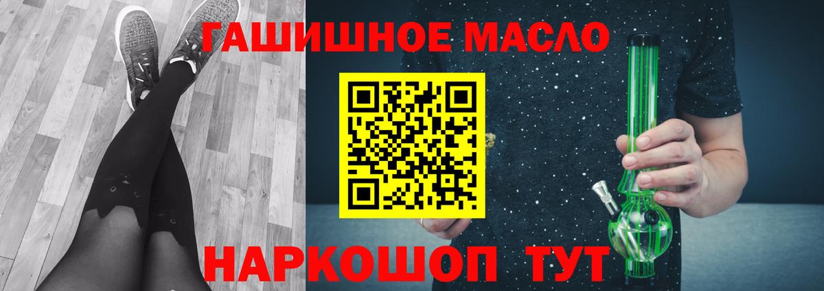 ТГК Wax Каменка