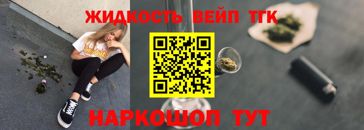 Каменка  как найти закладки  OMG ссылка  Вход с VPN  Дистиллят ТГК вейп с тгк  ТГК гашишное масло 
