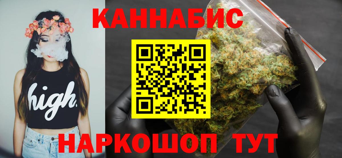 Бошки Шишки марихуана  Бошки Шишки гибрид  МАРИХУАНА AK-47  Каменка  Конопля MAZAR  Вход с VPN 