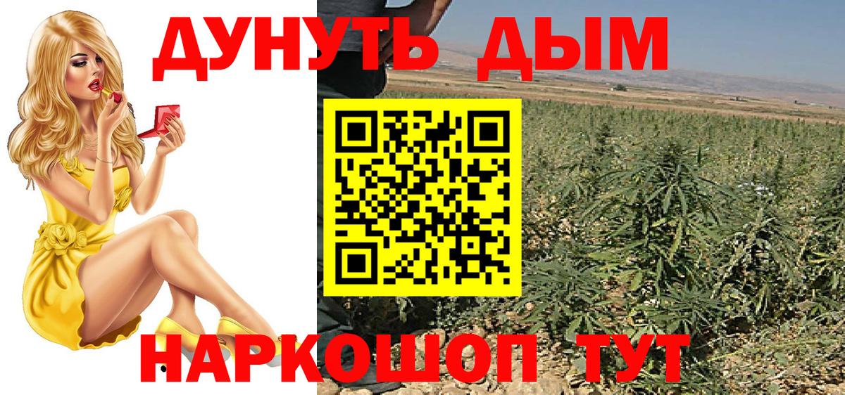 Бошки Шишки тримм Каменка